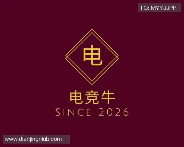 2026电竞新闻王者荣耀TES战队运营分析与成败经验分享探讨
